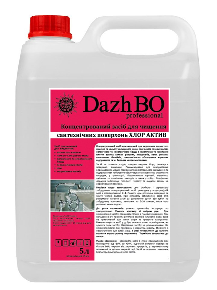 Засіб для миття та дезінфекції сантехніки DAZHBO Професійний ХЛОР АКТИВ 5 л